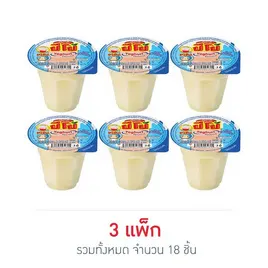 ปีโป้ เยลลี่รสโยเกิร์ต แบบถ้วย