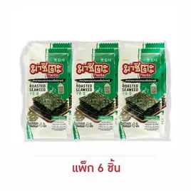 มาชิตะ สาหร่ายอบ รสออริจินัล