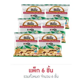 ซีมอน ขนมซีเรียลสอดไส้ช็อกโกแลต