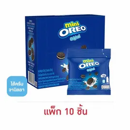 โอรีโอ มินิคุกกี้แซนวิชสอดไส้ครีมวานิลลา 20.