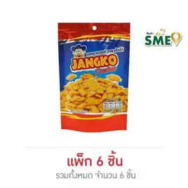 จังโก้ แครกเกอร์ขาไก่ รสดั้งเดิม