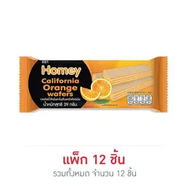 โฮมมี เวเฟอร์ไส้ครีมกลิ่นส้มแคลิฟอร์เนีย