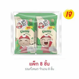เถ้าแก่น้อย สาหร่ายอบ รสคลาสสิค 1.