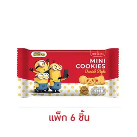 อิมพีเรียล คุกกี้รสบัตเตอร์