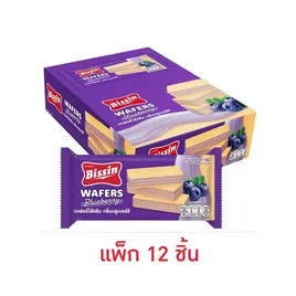 บิสชิน เวเฟอร์ไส้ครีมกลิ่นบลูเบอร์รี่