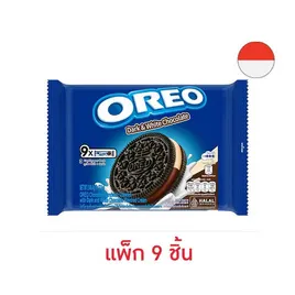 โอรีโอ คุกกี้แซนวิชสอดไส้ครีมรสดาร์กแอนด์ไวท์ช็อกโกแลต 26.