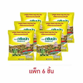 กรีนนัท ถั่วลันเตาปลาหมึก