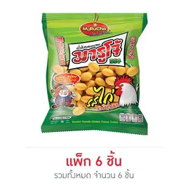 มารูโจ้ ถั่วรสไก่