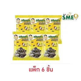นายจอม กล้วยกวน