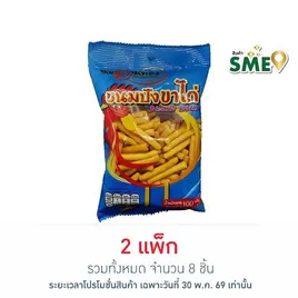 ลานทอง ขาไก่