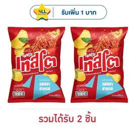 เทสโตแผ่นหยัก รสปลาสามรส
