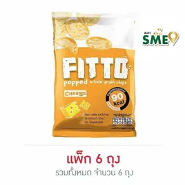 ฟิตโต้ ธัญพืชโฮลเกรนอัดแผ่น รสชีส
