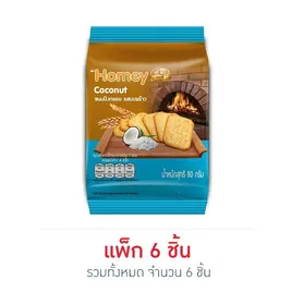 โฮมมี ขนมปังกรอบ รสมะพร้าว