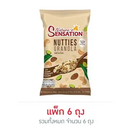 กราโนล่า นัตตี้ เนเจอร์เซนเซชั่น