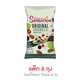 กราโนล่า ออริจินอล เนเจอร์เซนเซชั่น