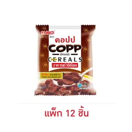 คอปป อาหารเช้ารสช็อกโกแลต