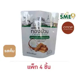 OTOP แม่สมาน ทองม้วนน้ำตาลโตนด รสเค็ม