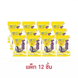 ทาโร ปลาสวรรค์รสเข้มข้น