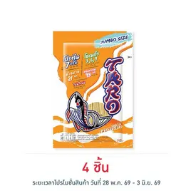 ทาโร ปลาสวรรค์รสบาร์บีคิว