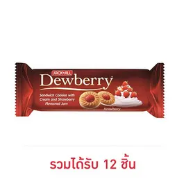 ดิวเบอร์รี่ คุกกี้แยมสตรอเบอร์รี่