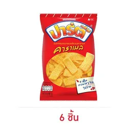 ปาร์ตี้ รสคาราเมล