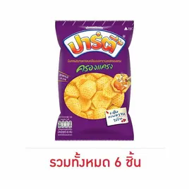 ปาร์ตี้ รสครองแครง