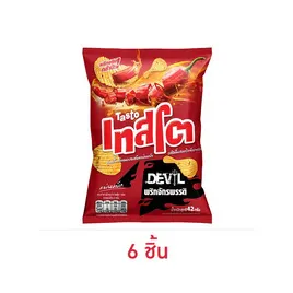 เทสโตเดวิล รสชิลลี่ผสมพริกจักรพรรดิ์