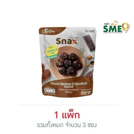 ซองเดอร์ซีเรียลบอล รสช็อกโกบานาน่า