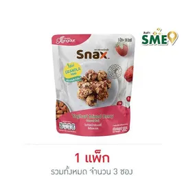 ซองเดอร์ซีเรียลบอล รสโยเกิร์ตมิกซ์เบอร์รี่