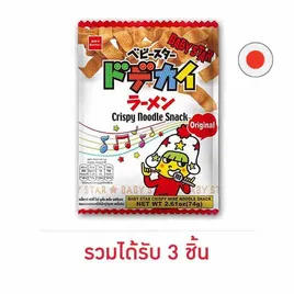 เบบี้สตาร์นูเดิ้ล รสดั้งเดิม