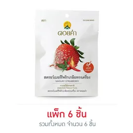 ดอยคำ สตรอว์เบอร์รีพริกเกลือทรงเครื่อง