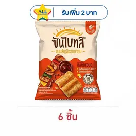 ซันไบทส์ รสบาร์บีคิว