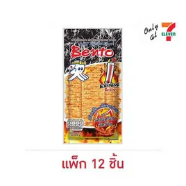 เบนโตะ ปลาหมึกอบ รสเผ็ดร้อนจัดจ้าน