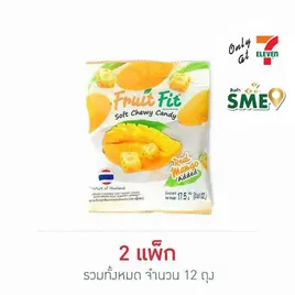 มิตรใหม่ ลูกอมเคี้ยวนุ่มผสมเนื้อมะม่วง 17.