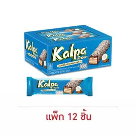 คาลพา เวเฟอร์ช็อกโกแลตและมะพร้าว