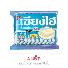 เซียงไฮ เวเฟอร์เคลือบครีมรสนม