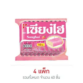 เซียงไฮ เวเฟอร์เคลือบครีมกลิ่นสตรอเบอร์รี