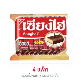 เซียงไฮ เวเฟอร์เคลือบครีมรสช็อกโกแลต