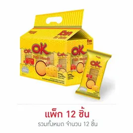 โอเค ทิน บิสกิตแผ่นบาง รสชีส