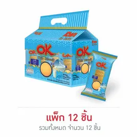 โอเค ทิน บิสกิตแผ่นบาง รสนม