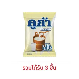 คูก้าลูกอมเคี้ยวนุ่มรสนม 35 เม็ด 94.