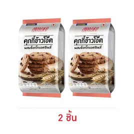 อามอเร คุกกี้ข้าวโอ๊ตผสมช็อกโกแลตชิพส์