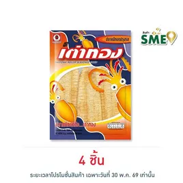 เต่าทอง ปลาหมึกบด