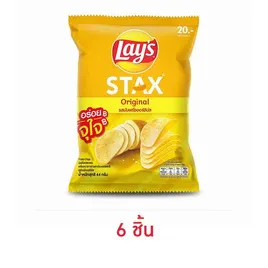 เลย์สแตคส์ มันฝรั่ง รสออริจินัล