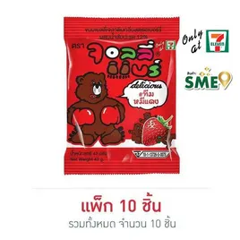 จอลลี่แบร์ เยลลี่กลิ่นสตรอเบอร์รี่