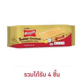 บิสชิน บัตเตอร์โคโคนัท