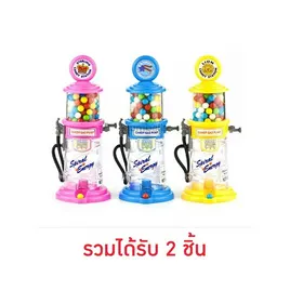 คิดส์มาเนีย แก๊สปั๊ม ลูกอมกลิ่นผลไม้รวม
