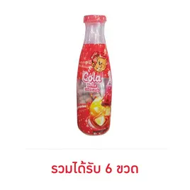 แบร์ดี้ ขวดลูกอมกลิ่นโคล่า