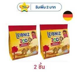 บาวเซ่นไลบ์นีซซู บิสกิตรูปสัตว์