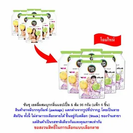 ซันซุ เยลลี่ผสมบุกกลิ่นแอปเปิ้ล & ส้ม